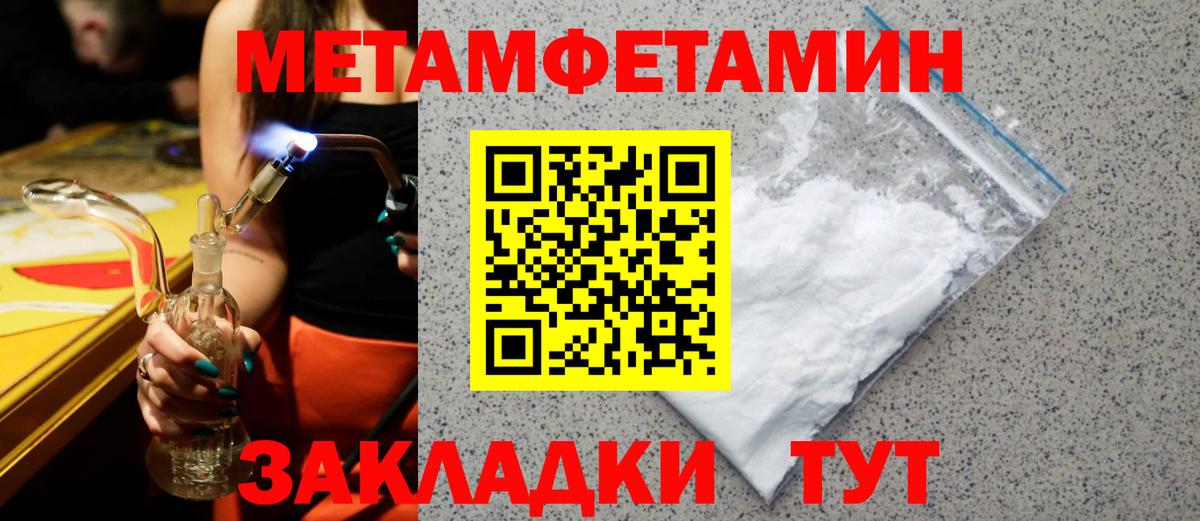 Amphetamine Premium  Вход с VPN  АМФЕТАМИН  Лиски 