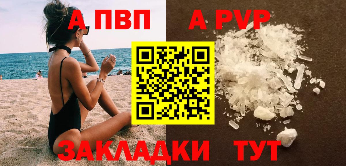 APVP СК КРИС Лиски