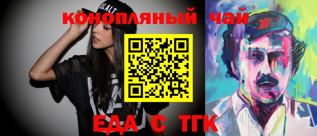 Мефедрон Лиски