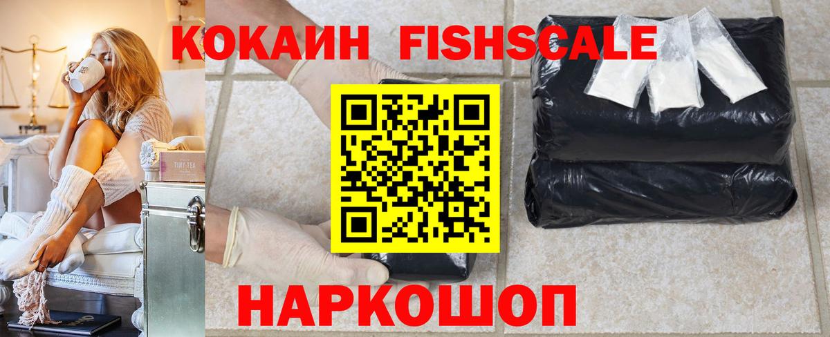 COCAIN Эквадор Лиски