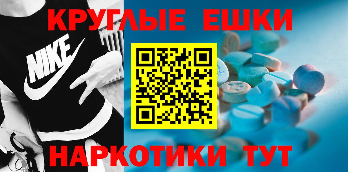 Ecstasy Philipp Plein Лиски