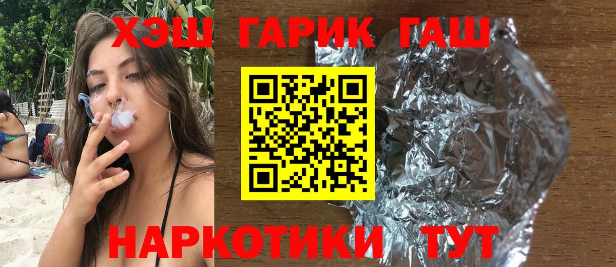 Гашиш hashish Лиски