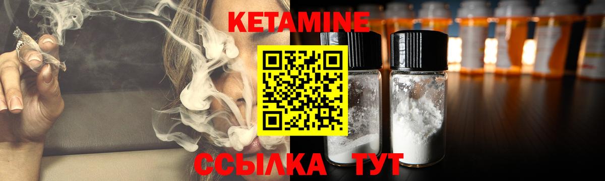 Лиски  darknet формула  КЕТАМИН VHQ  Вход с VPN  Кетамин ketamine 