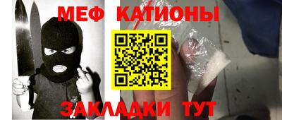 меф VHQ Гай