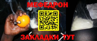 меф VHQ Гай