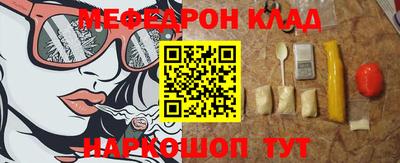 ALPHA PVP Апшеронск