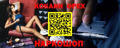 амфетамин Аргун