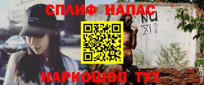 амфетамин Аргун