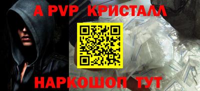 2c-b Рязань
