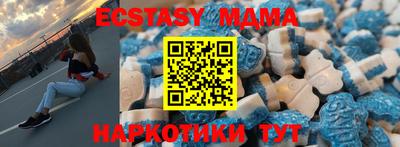 меф VHQ Гай