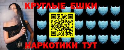меф VHQ Гай