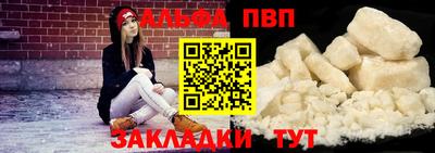 амфетамин Аргун