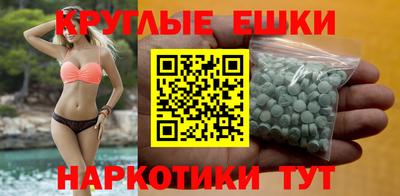 круглые Гатчина