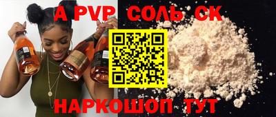 гашик Гагарин