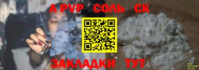 гашик Гагарин