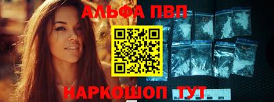 меф VHQ Гай