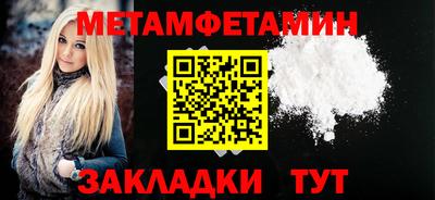 меф VHQ Гай