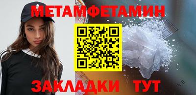 меф VHQ Гай