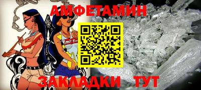 меф VHQ Гай