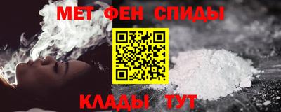меф VHQ Гай