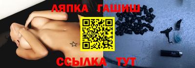 меф VHQ Гай