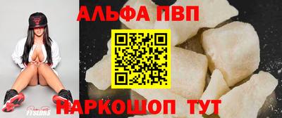 a pvp Апрелевка