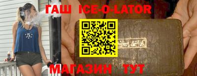 амфетамин Аргун