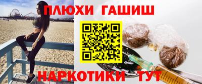 гашик Гагарин