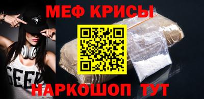 марки nbome Рыбинск