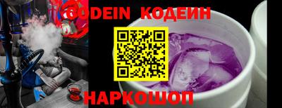 ALPHA PVP Апшеронск