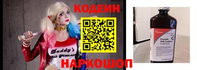 ALPHA PVP Апшеронск