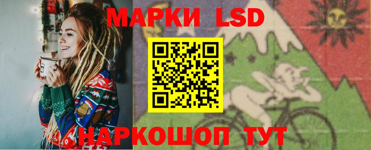 LSD-25 экстази ecstasy  ЛСД экстази кислота  Лиски 