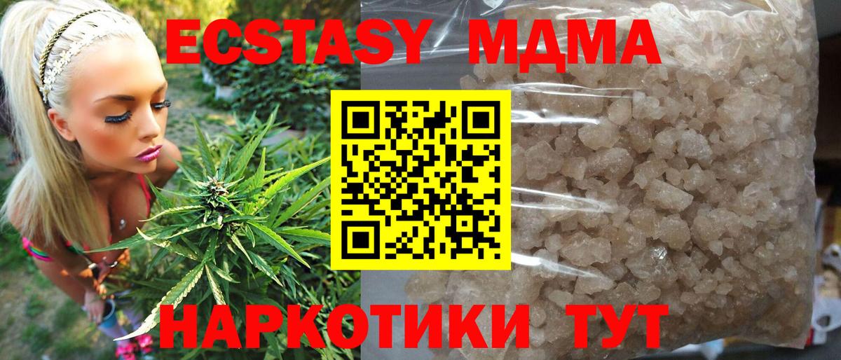 MDMA  Лиски  МДМА кристаллы 