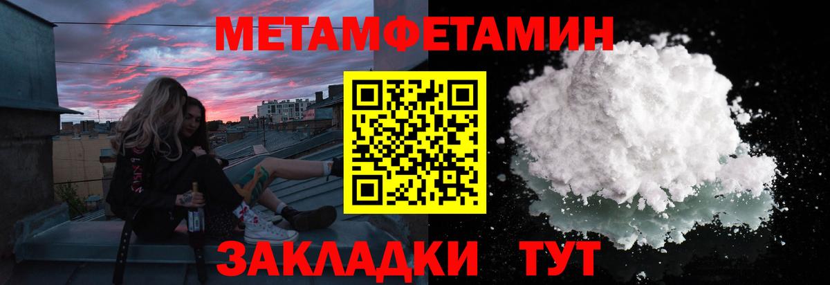 Лиски  Первитин витя  Вход с VPN 