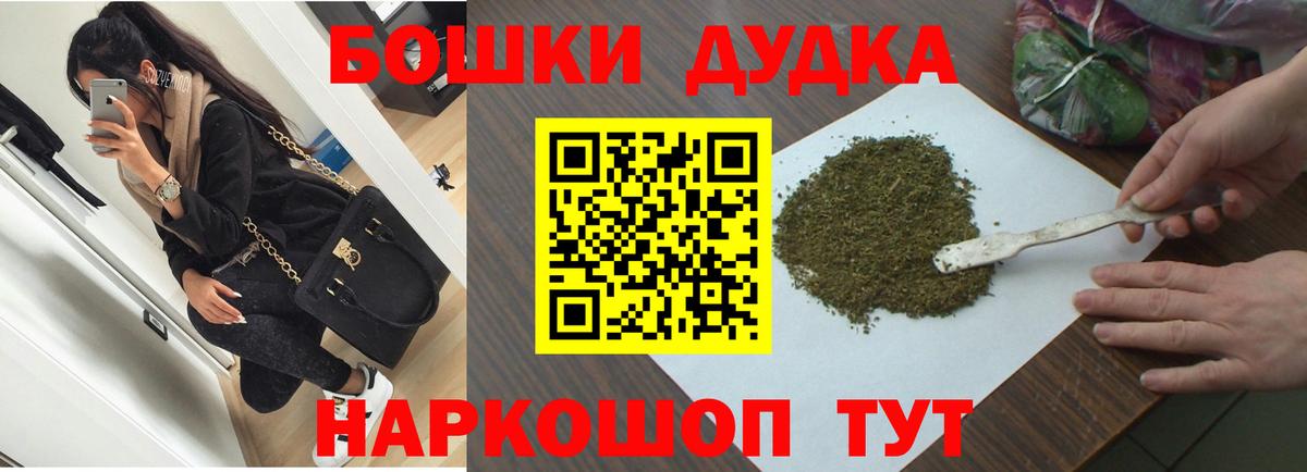 МАРИХУАНА Amnesia Лиски