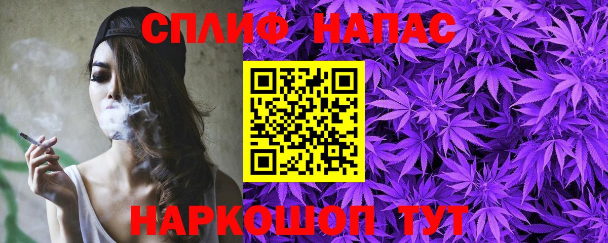 МАРИХУАНА White Widow  Конопля планчик  Лиски  Канабис семена  Вход с VPN 