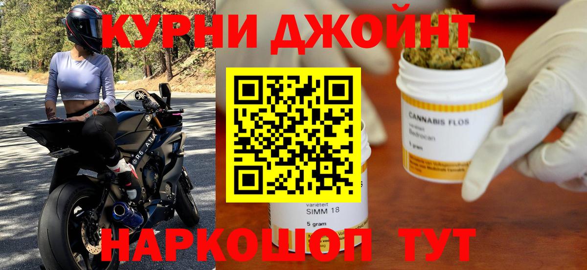 Каннабис план Лиски